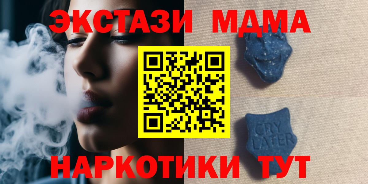 Ecstasy Philipp Plein  Вход с VPN  Экстази  Бердск  ЭКСТАЗИ Punisher 