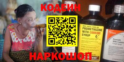 кокаин премиум Апрелевка