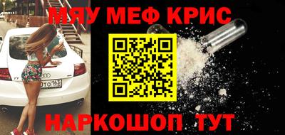 кокаин премиум Апрелевка