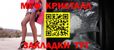 кокаин премиум Апрелевка