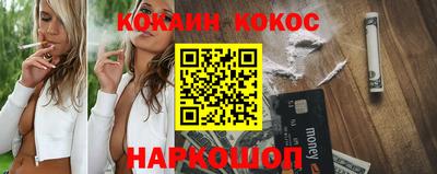 кокаин премиум Аргун