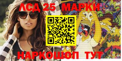 PSILOCYBIN Апшеронск