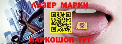 PSILOCYBIN Апшеронск