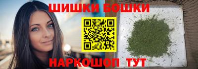 PSILOCYBIN Апшеронск