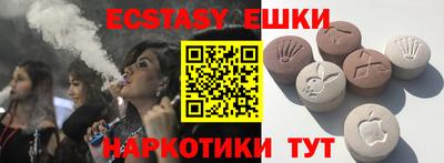 PSILOCYBIN Апшеронск