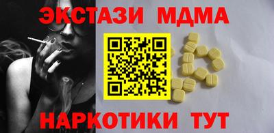марки nbome Гай