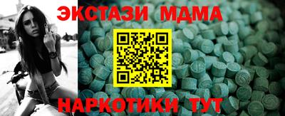кокаин премиум Аргун