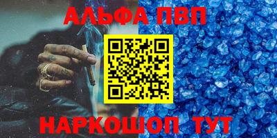 кокаин премиум Апрелевка
