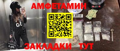 PSILOCYBIN Апшеронск