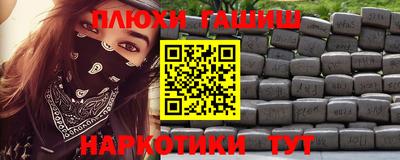 кокаин премиум Аргун