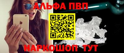 кокаин премиум Апрелевка