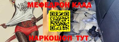 кокаин премиум Аргун