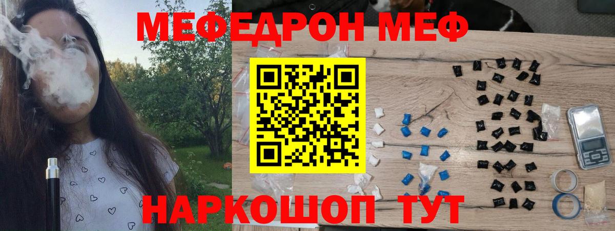 ГАШИШ Бердск