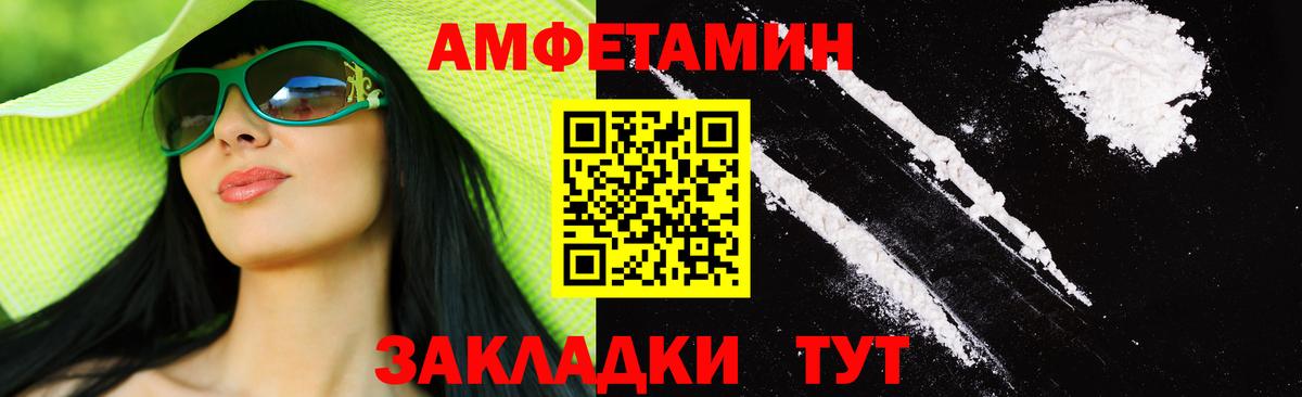 Метамфетамин кристалл  Метамфетамин кристалл  Бердск  Вход с VPN 