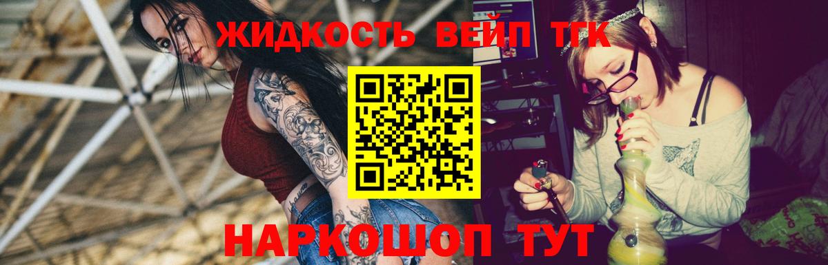 Дистиллят ТГК Wax Бердск