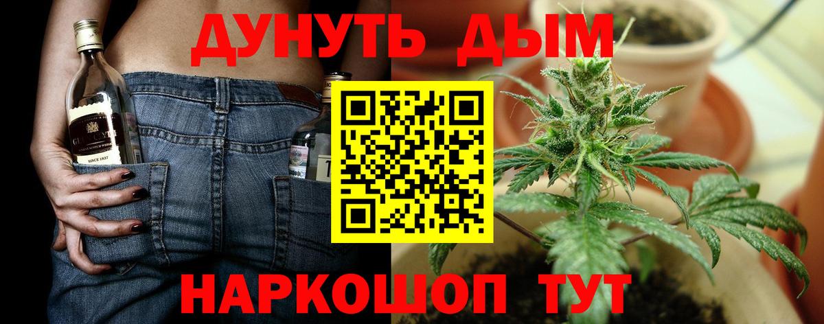 Бердск  Шишки марихуана Ganja  Каннабис MAZAR  Вход с VPN  Марихуана планчик 